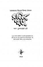 Inside page 1
