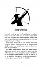 Inside page 4