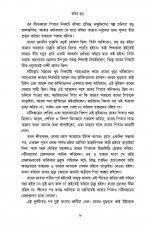 Inside page 5