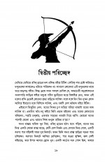 Inside page 7