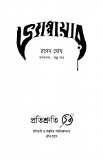 Inside page 1