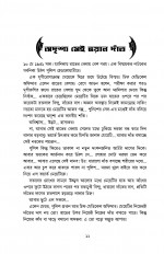 Inside page 4