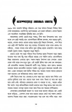 Inside page 5