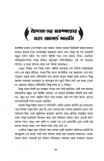 Inside page 7
