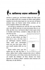 Inside page 9