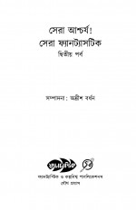 Inside page 1