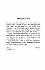 Inside page 2