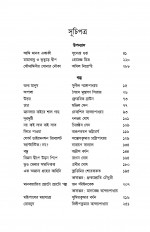 Inside page 3