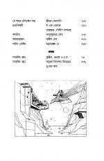 Inside page 4