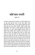 Inside page 6