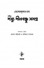 Inside page 1