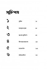 Inside page 2