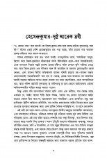 Inside page 3