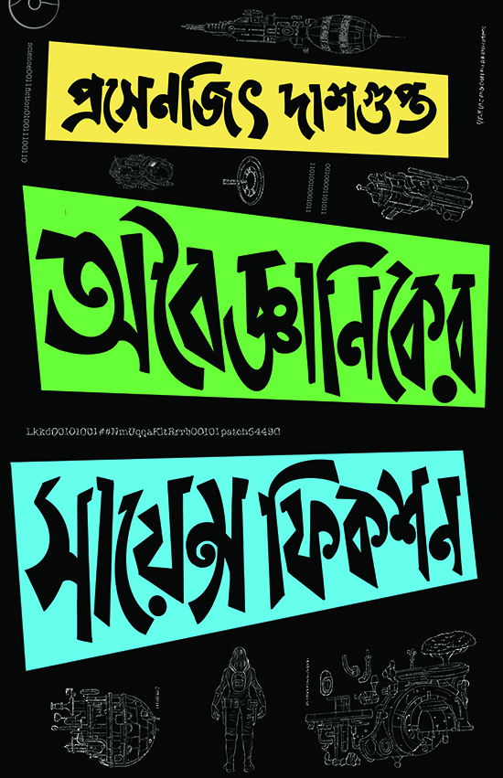 Amakivachcha bilan jinsiy aloqa haqida hikoyalar