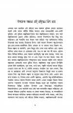 Inside page 2
