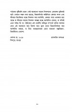Inside page 3