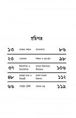 Inside page 4