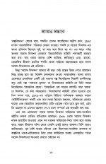 Inside page 5