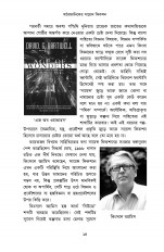 Inside page 6