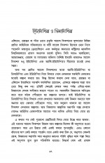 Inside page 11