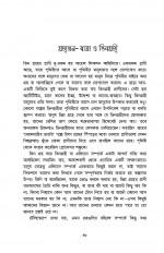 Inside page 12