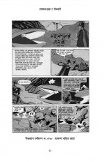 Inside page 13