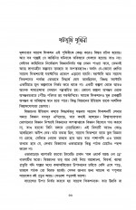 Inside page 15