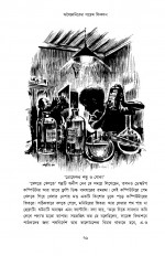 Inside page 16