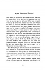 Inside page 18
