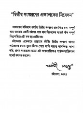 Inside page 1