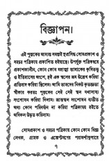 Inside page 3