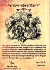 Inside page 4