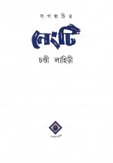Inside page 2
