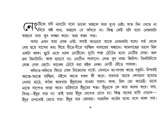 Inside page 3