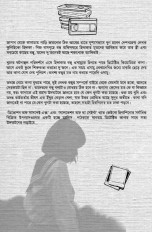 Inside page 2