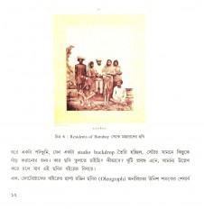 Inside page 5