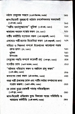 Inside page 4