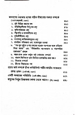 Inside page 6