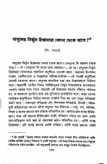 Inside page 7