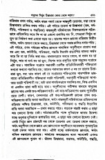 Inside page 8