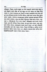 Inside page 9