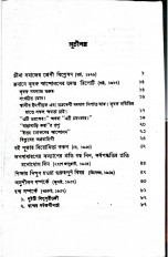 Inside page 10
