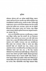 Inside page 1