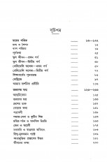 Inside page 1