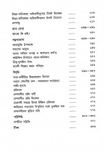 Inside page 2