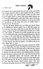 Inside page 1