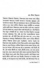 Inside page 1
