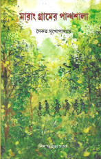 Inside page 1