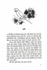 Inside page 2
