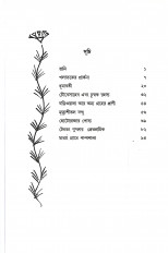 Inside page 3